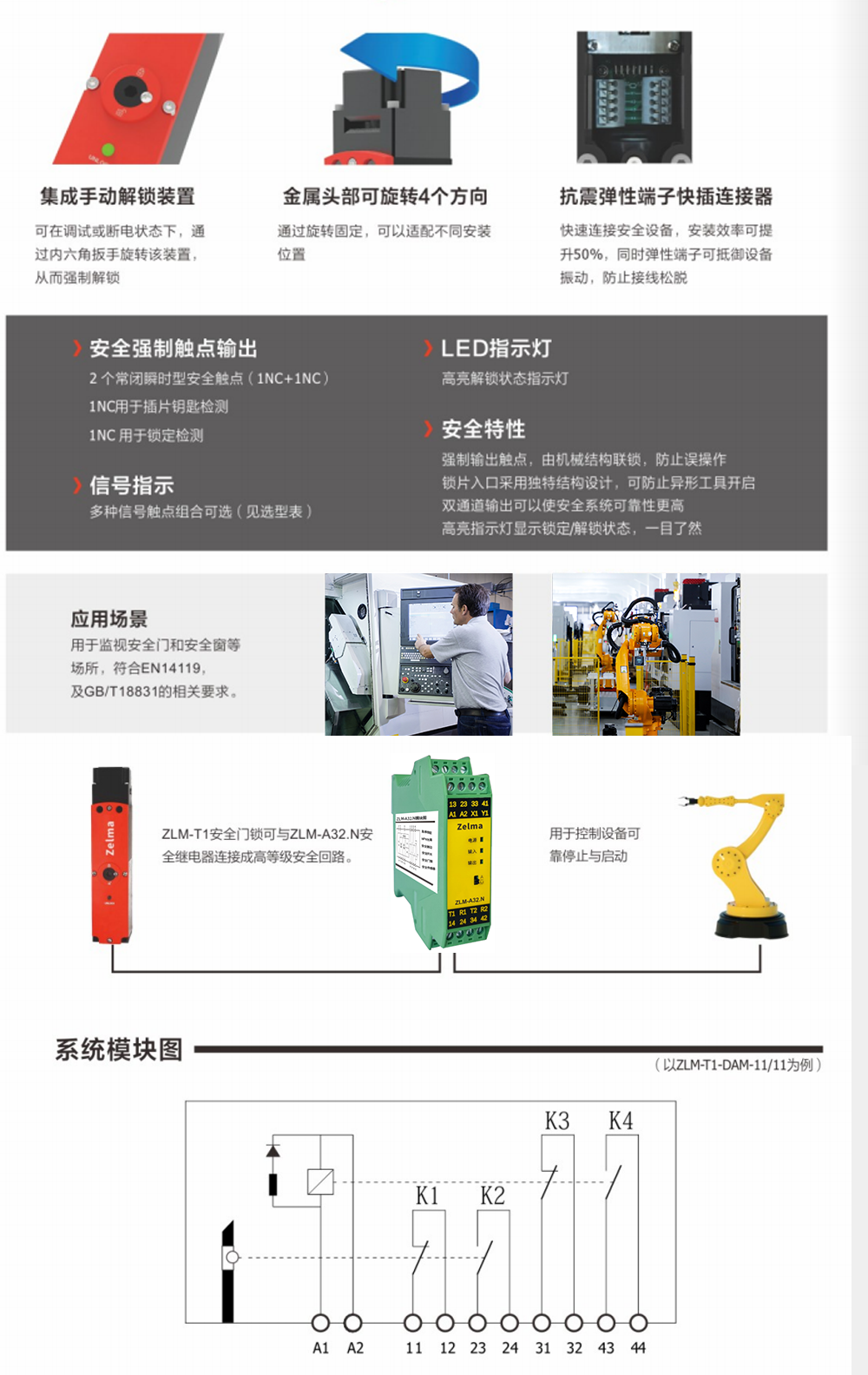 产品详情图1-1.png