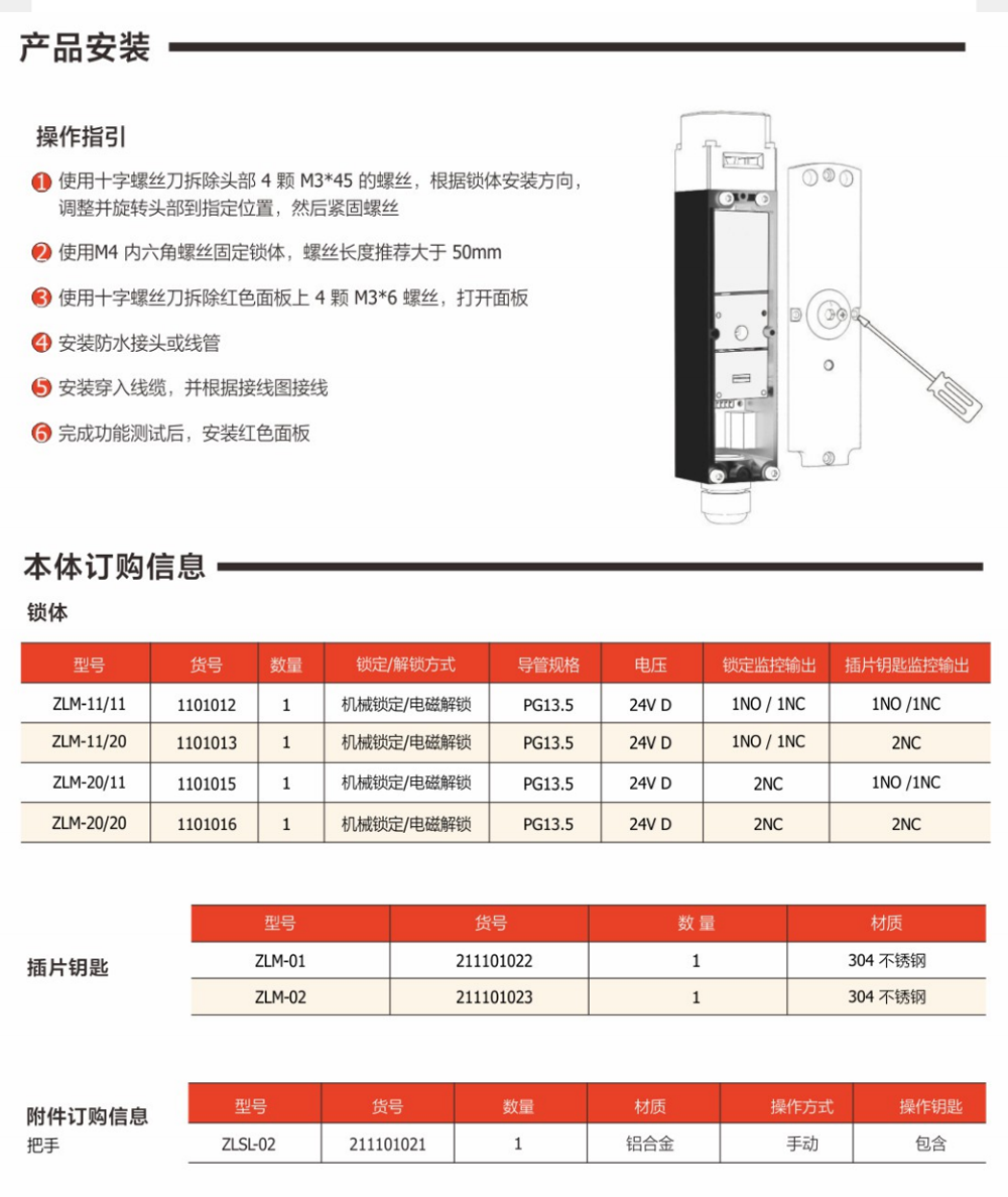 产品详情图1-8.png