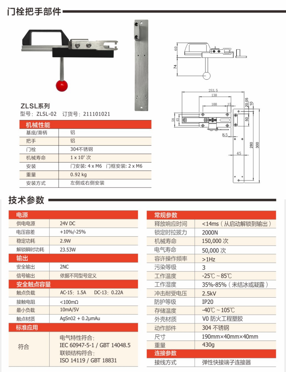 产品详情图1-6.png