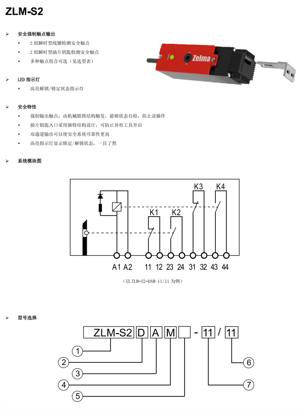 产品详情图4-3.png