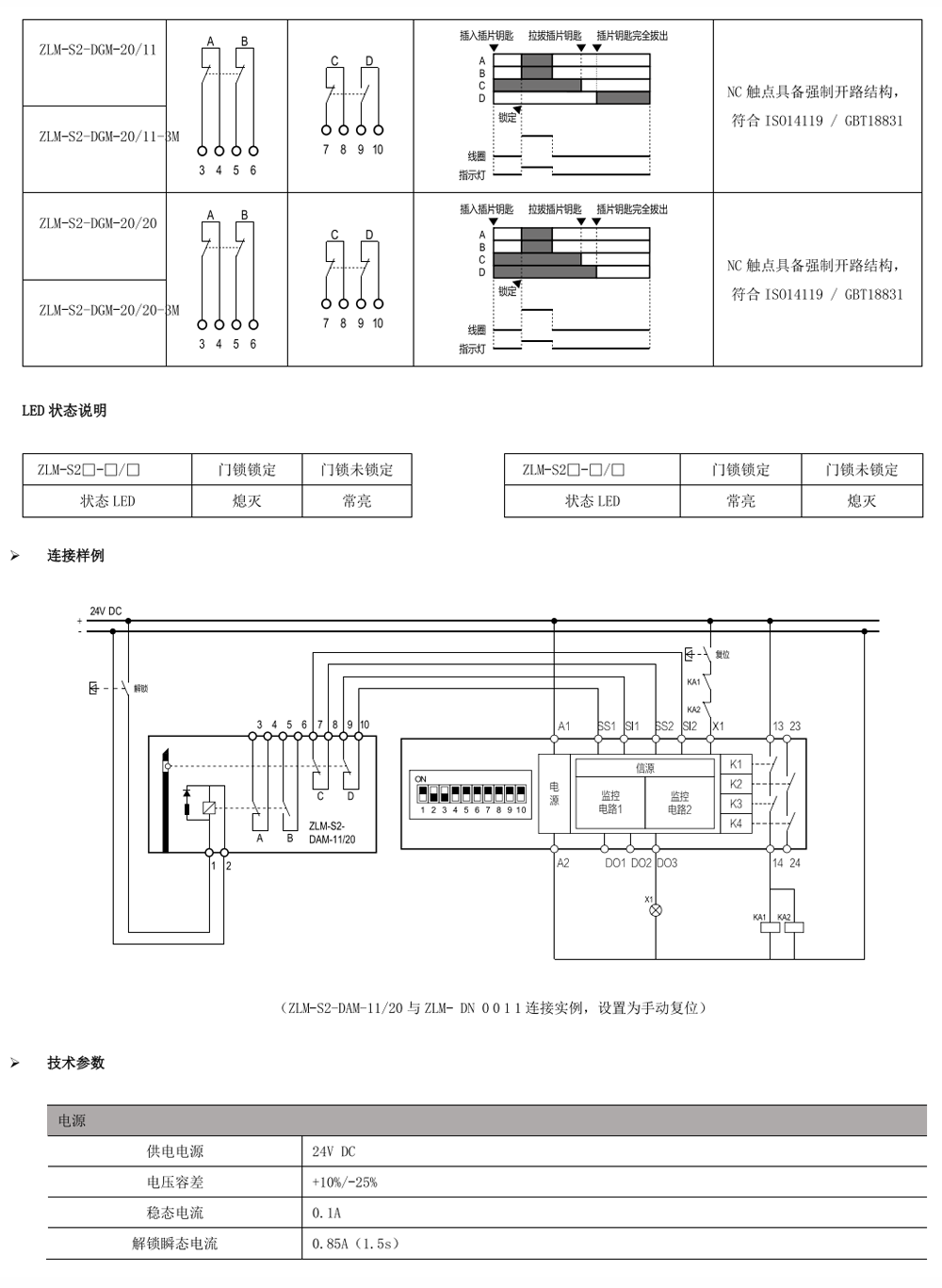 产品详情图4-7.png