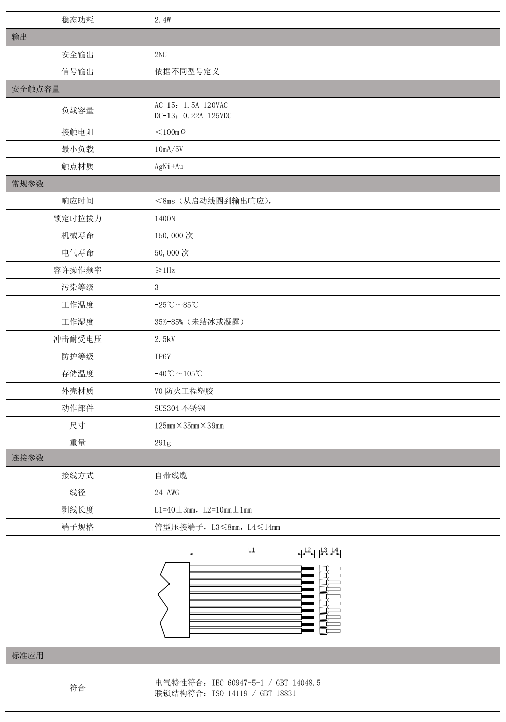 产品详情图4-8.png