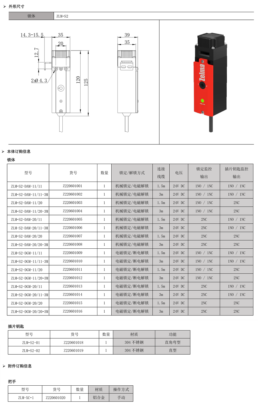 产品详情图4-9.png