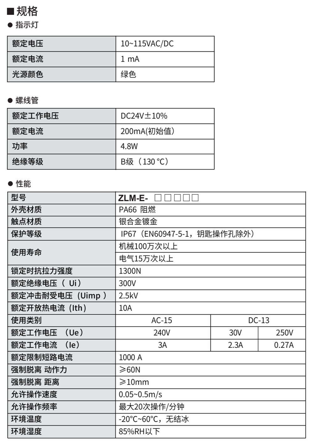 产品详情图7-3.png