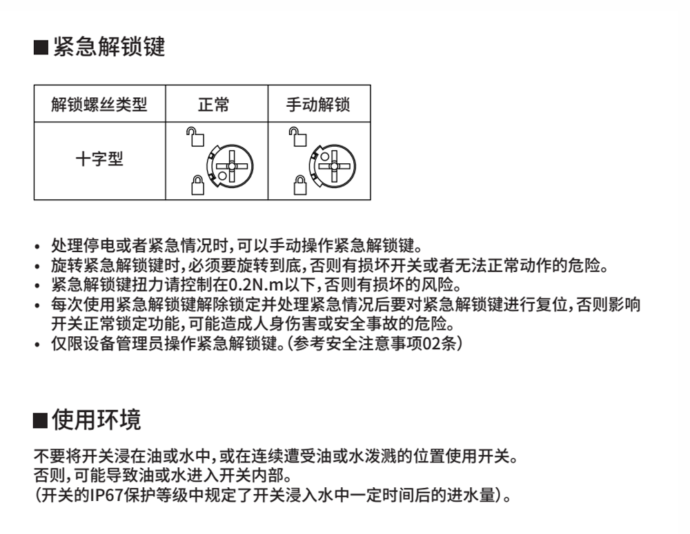 产品详情图7-8.png