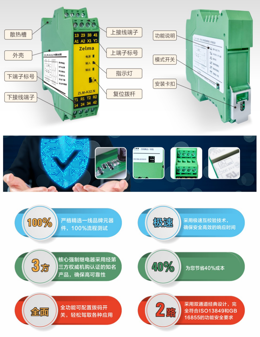 产品详情图3-1.png