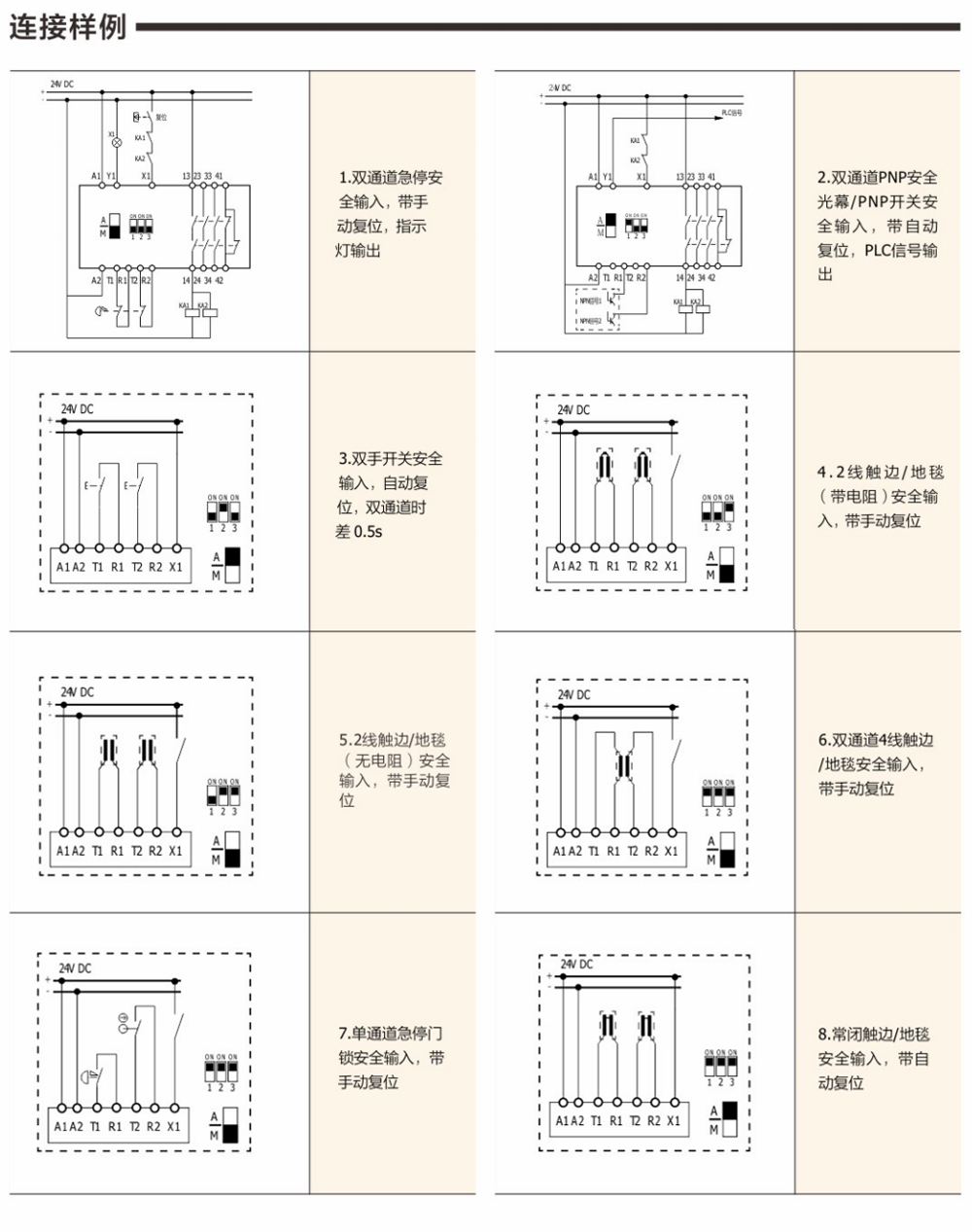 产品详情图3-5.png