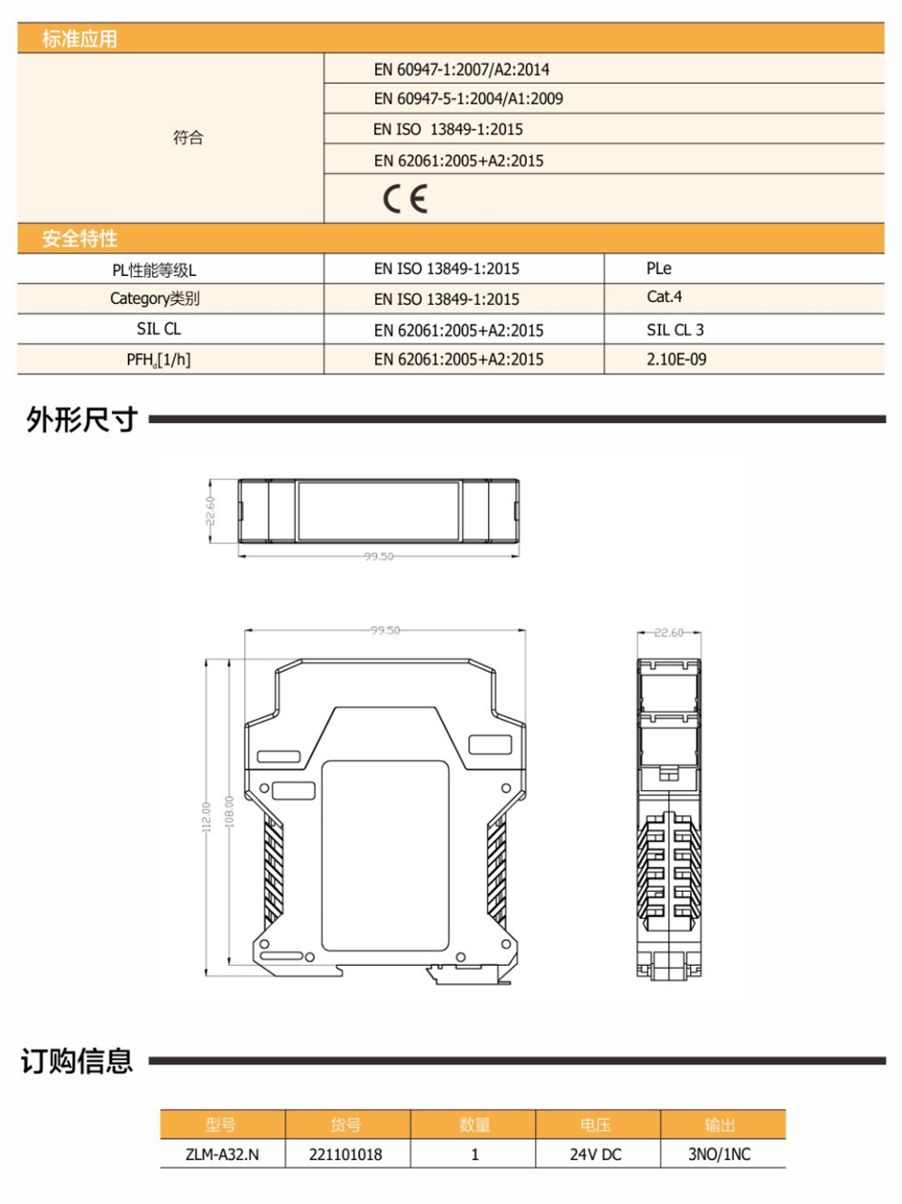 产品详情图3-7.png