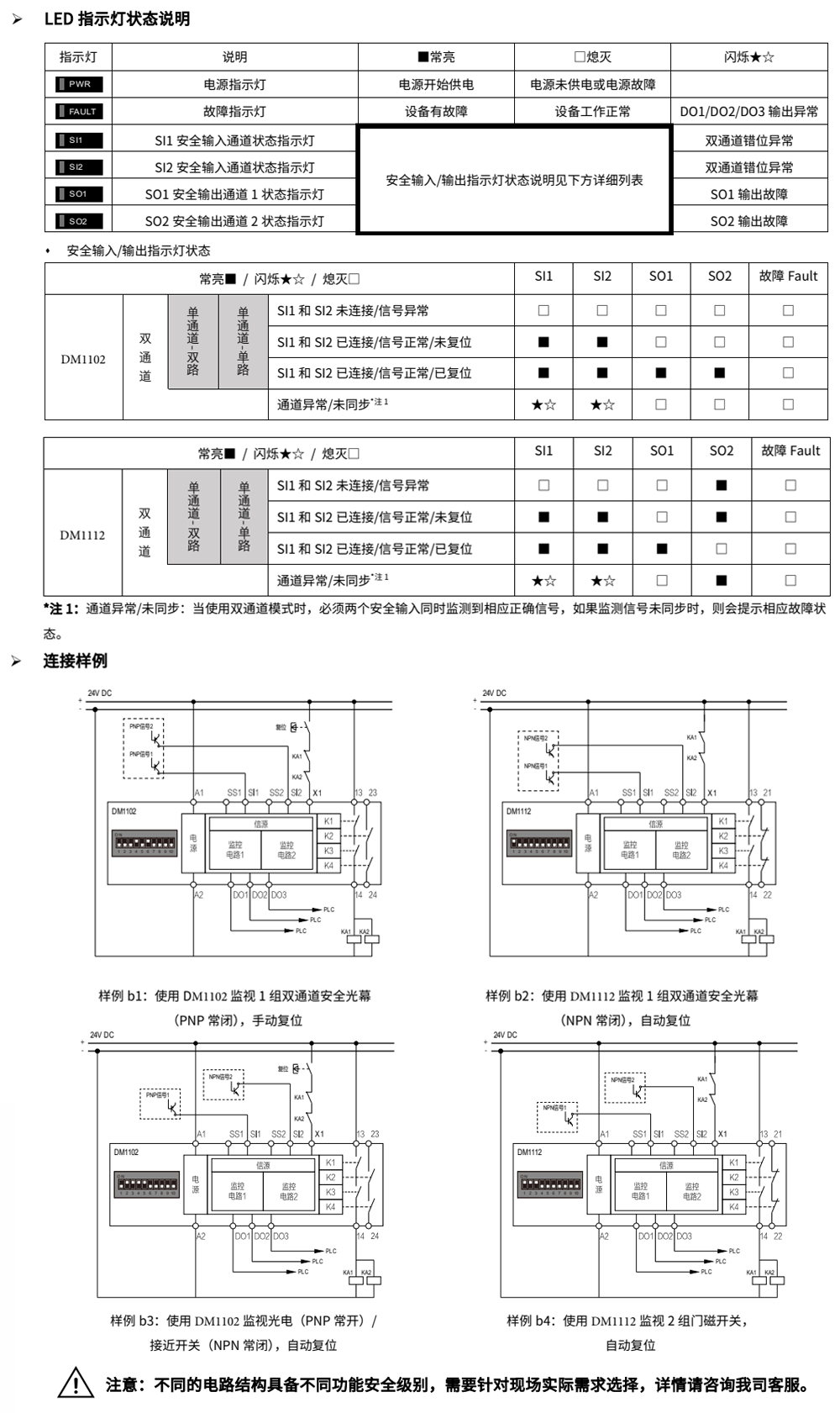 产品详情图5-2.png