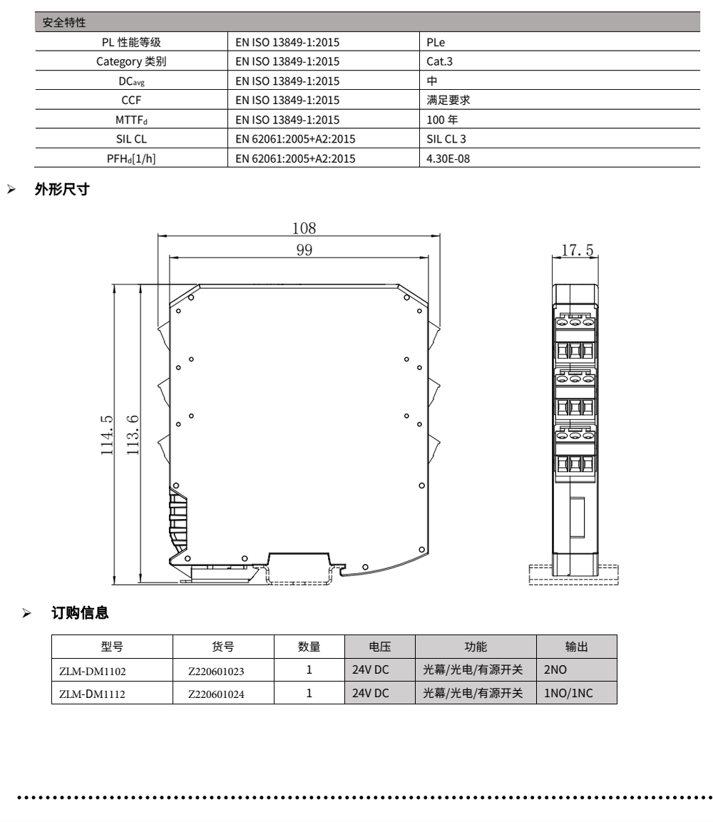 产品详情图5-4.png
