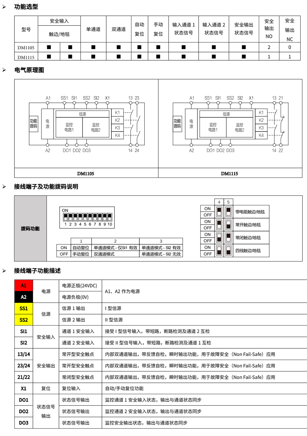 产品详情图6-1.png
