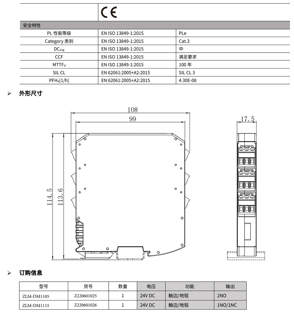 产品详情图6-6.png