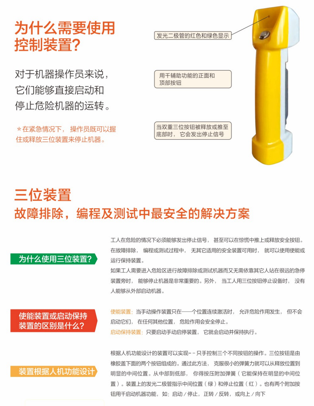 产品详情图8-1.png