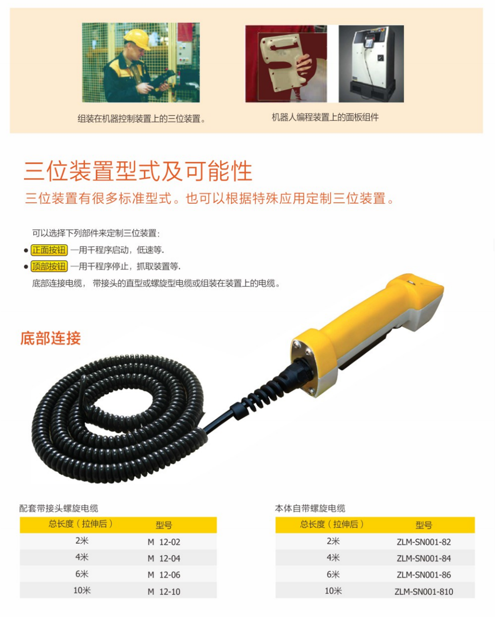 产品详情图8-3.png