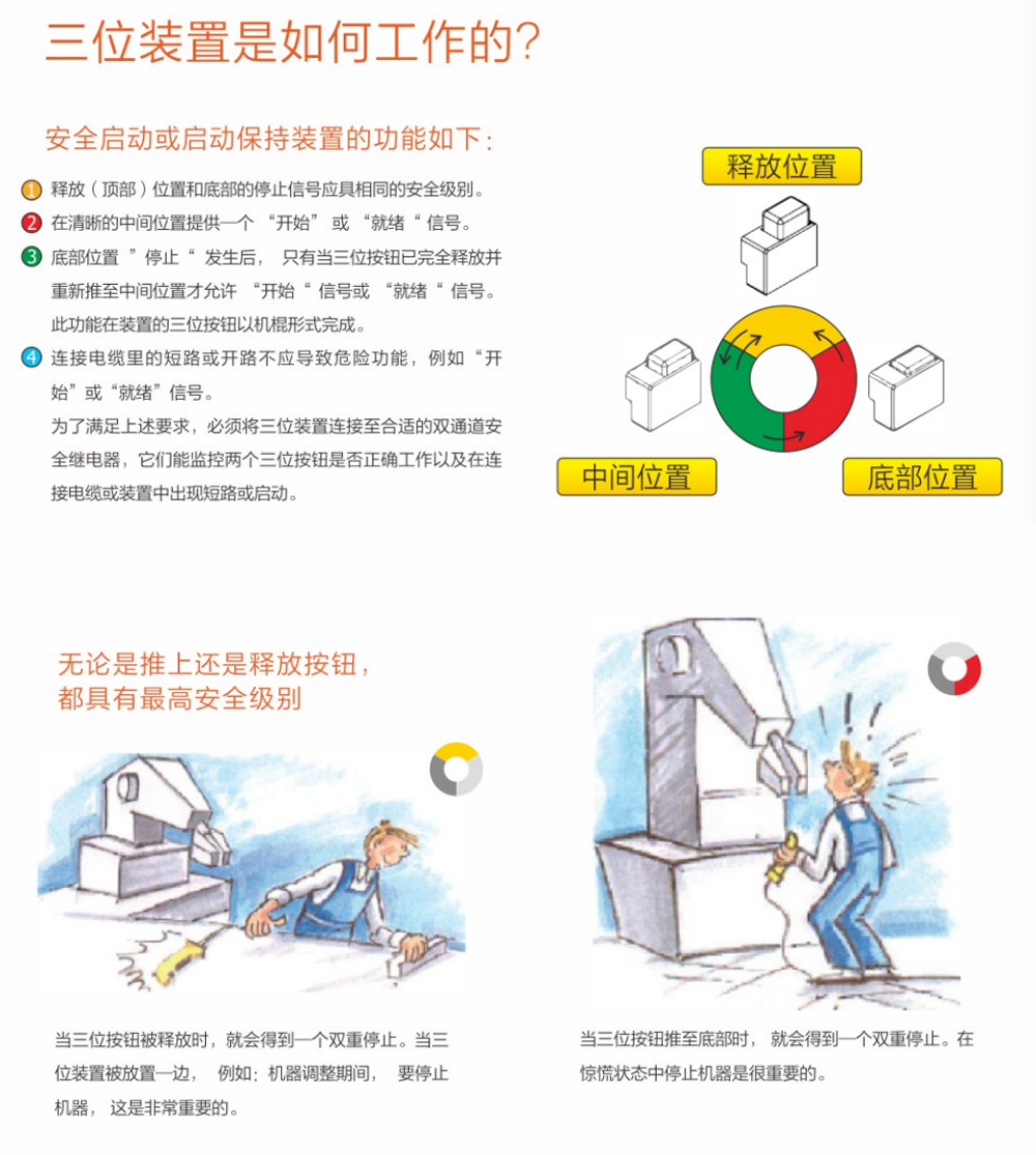 产品详情图8-2.png