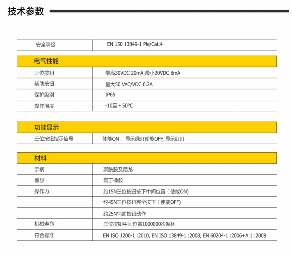 产品详情图8-5.png