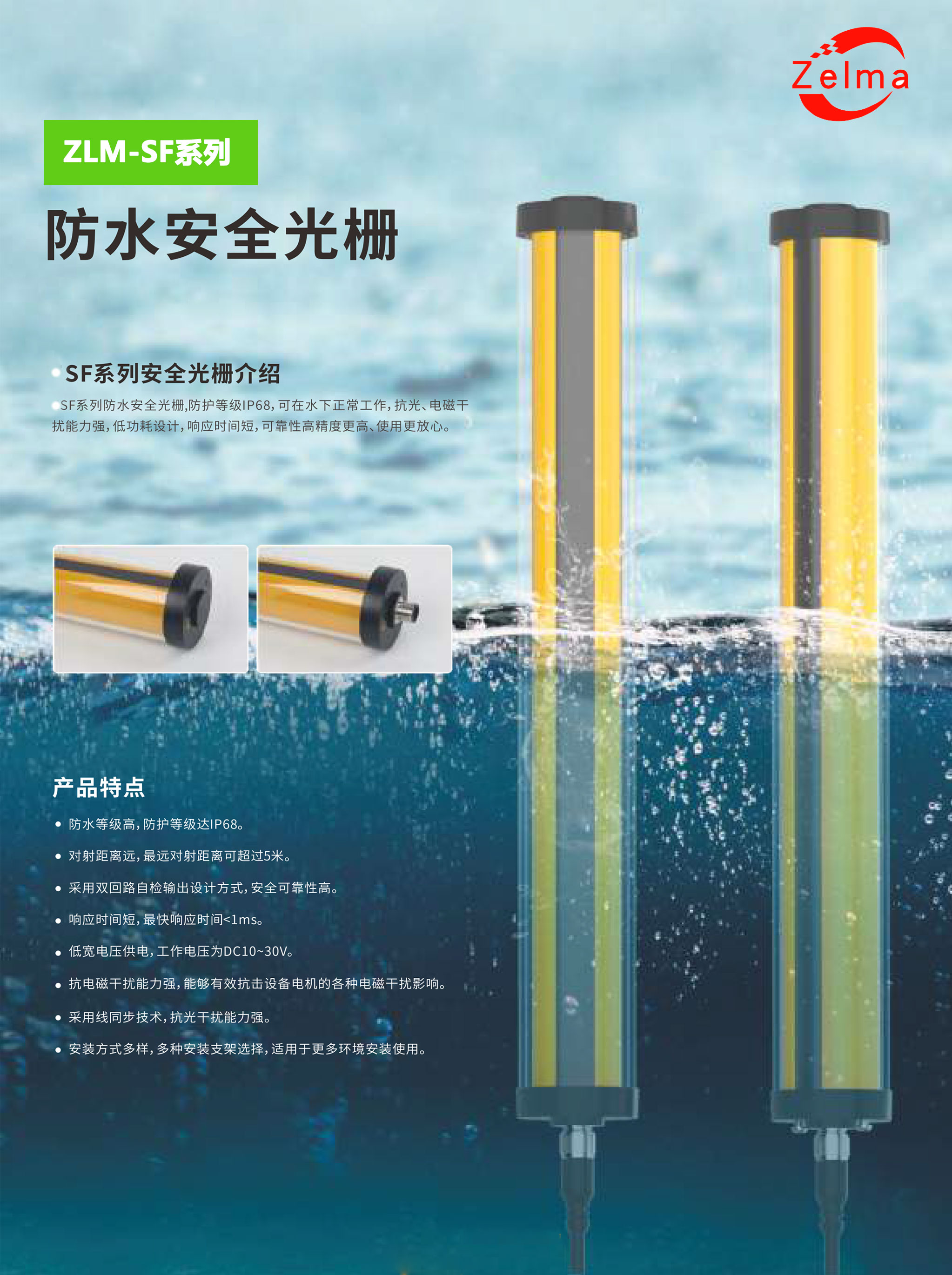 光栅SF_01.jpg