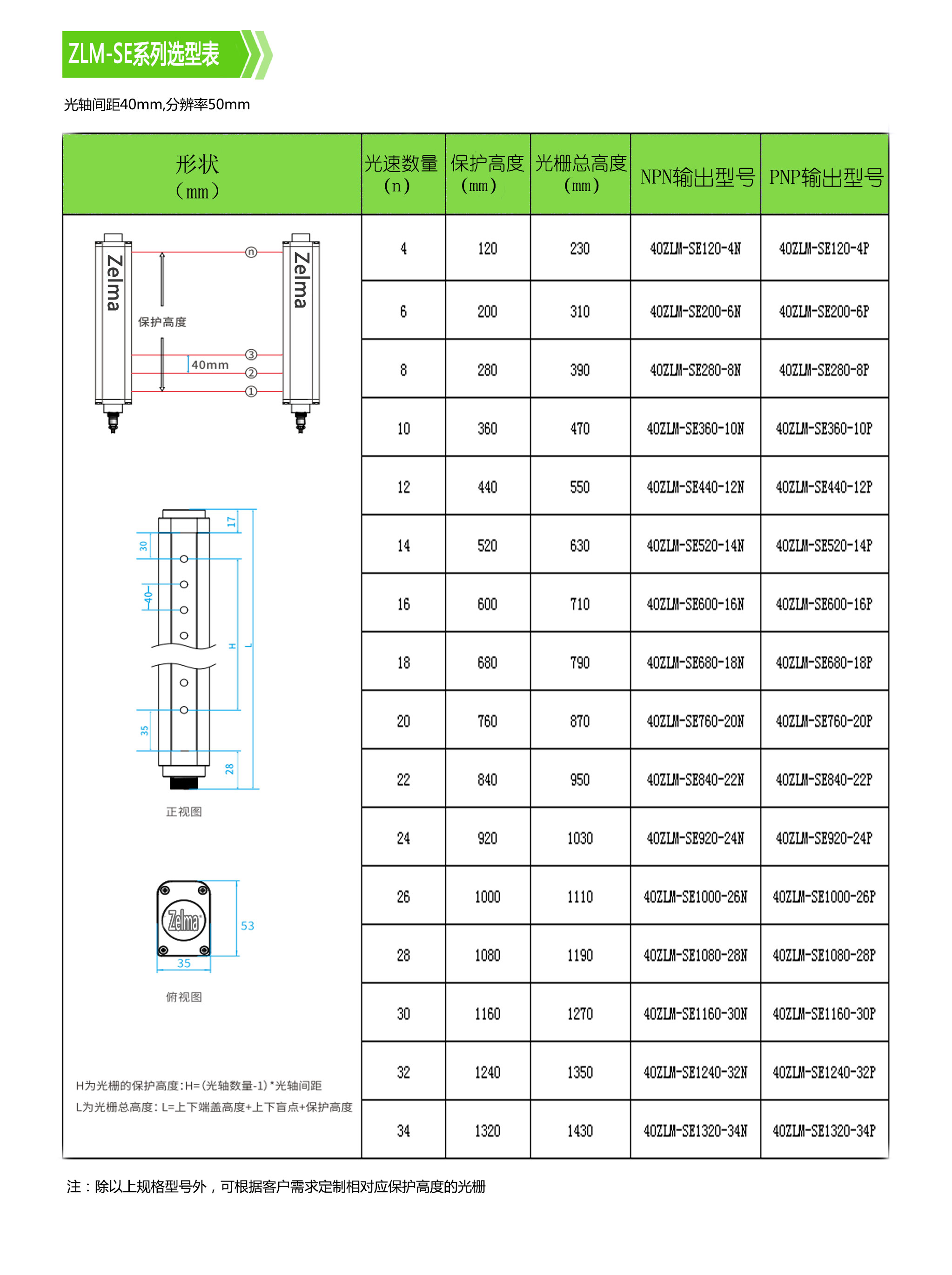 光栅3-1_01.jpg