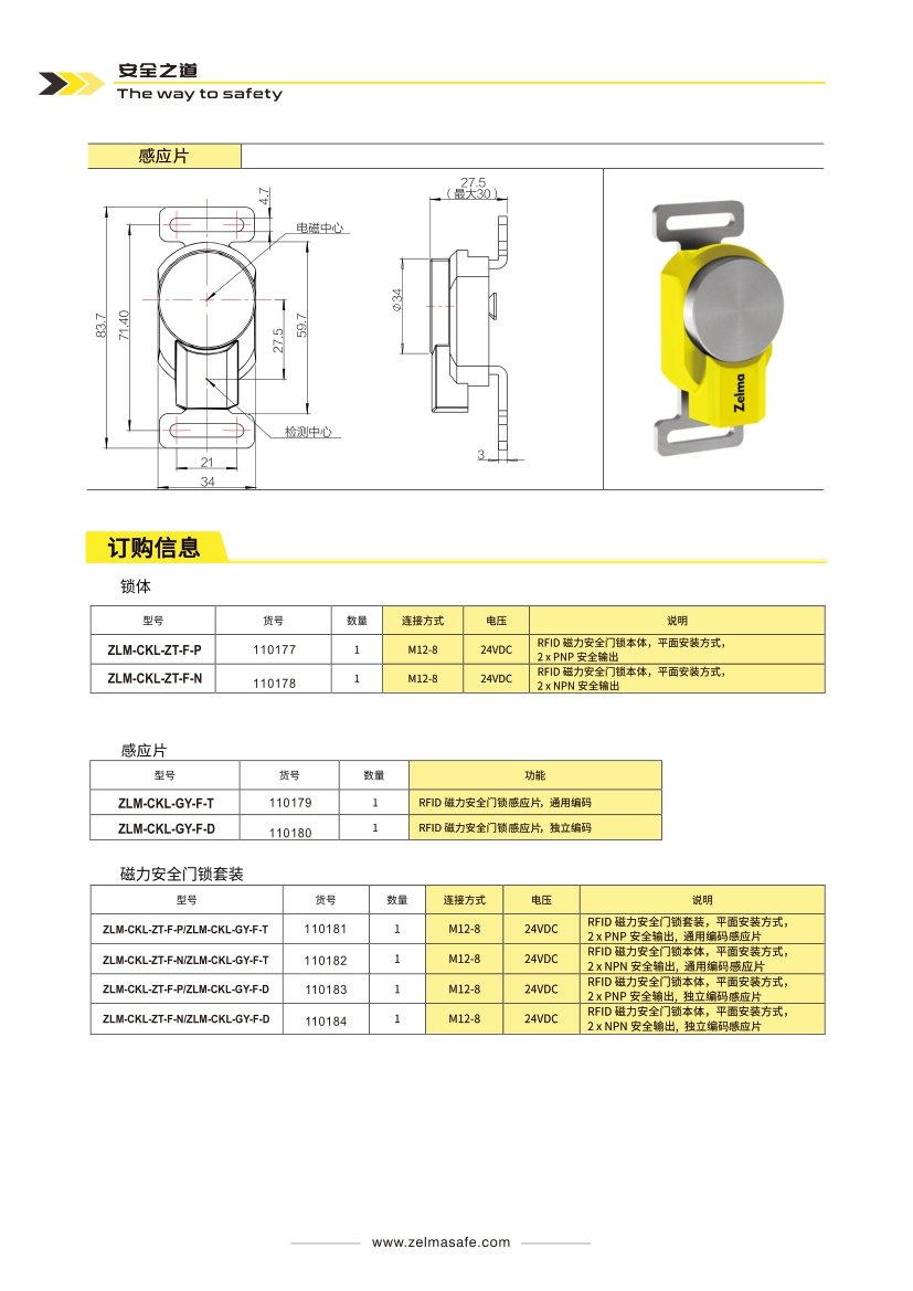 ZLM-CKL(图9)